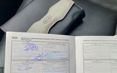 KIA Sportage IV рестайлинг, 2018 год, 2 550 000 рублей, 18 фотография