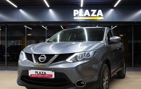 Nissan Qashqai, 2019 год, 1 549 000 рублей, 5 фотография
