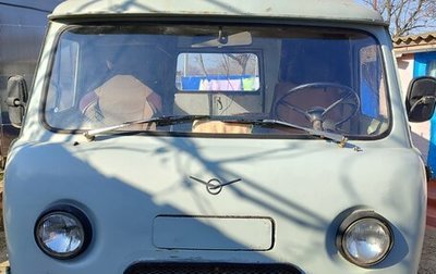 ЛуАЗ 3153, 1998 год, 1 фотография
