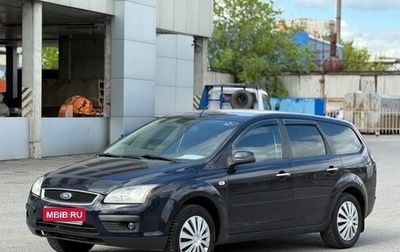 Ford Focus II рестайлинг, 2007 год, 465 000 рублей, 1 фотография