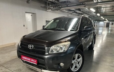 Toyota RAV4, 2008 год, 1 399 000 рублей, 1 фотография
