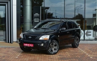 KIA Sorento IV, 2008 год, 850 000 рублей, 1 фотография
