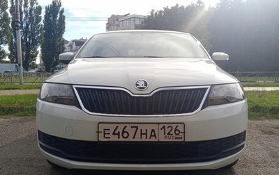 Skoda Rapid I, 2018 год, 1 550 000 рублей, 1 фотография