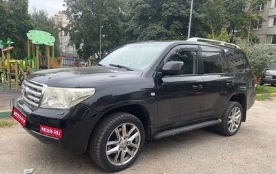 Toyota Land Cruiser 200, 2011 год, 3 100 000 рублей, 1 фотография