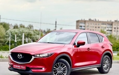 Mazda CX-5 II, 2017 год, 2 245 000 рублей, 1 фотография