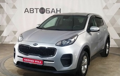 KIA Sportage IV рестайлинг, 2017 год, 1 615 000 рублей, 1 фотография