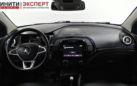 Renault Kaptur I рестайлинг, 2020 год, 1 709 900 рублей, 7 фотография