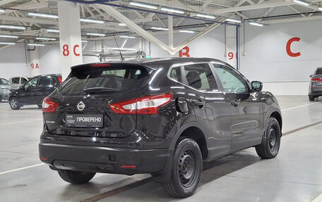 Nissan Qashqai, 2014 год, 1 199 950 рублей, 9 фотография