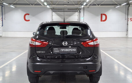 Nissan Qashqai, 2014 год, 1 199 950 рублей, 10 фотография