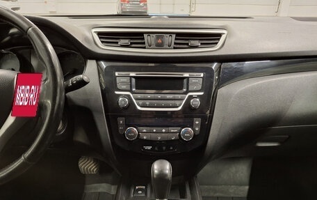 Nissan Qashqai, 2014 год, 1 199 950 рублей, 19 фотография