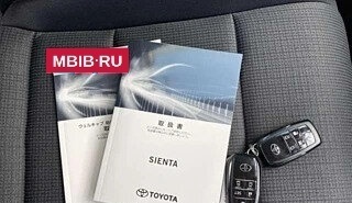 Toyota Sienta II, 2021 год, 2 270 000 рублей, 32 фотография