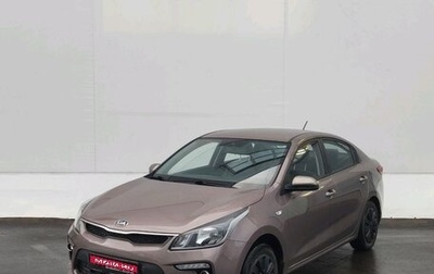 KIA Rio IV, 2020 год, 1 500 000 рублей, 1 фотография