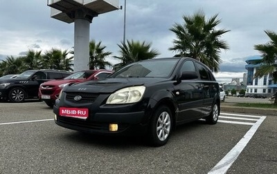 KIA Rio II, 2006 год, 370 000 рублей, 1 фотография