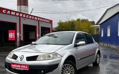 Renault Megane II, 2006 год, 400 000 рублей, 1 фотография