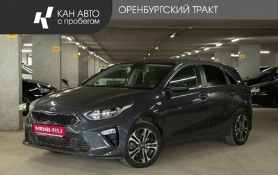 KIA cee'd III, 2018 год, 1 780 000 рублей, 1 фотография