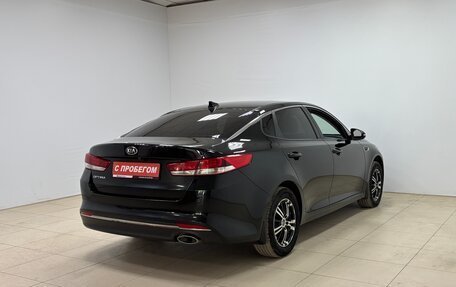 KIA Optima IV, 2017 год, 1 665 000 рублей, 4 фотография
