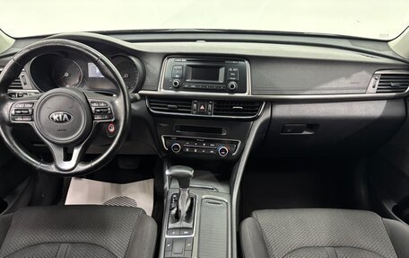 KIA Optima IV, 2017 год, 1 665 000 рублей, 10 фотография