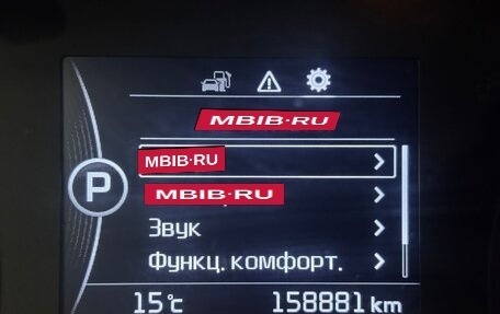 KIA Optima IV, 2017 год, 1 665 000 рублей, 16 фотография