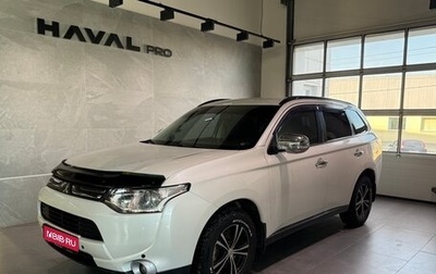 Mitsubishi Outlander III рестайлинг 3, 2013 год, 1 450 000 рублей, 1 фотография