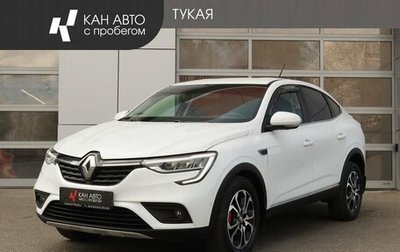 Renault Arkana I, 2019 год, 1 499 000 рублей, 1 фотография