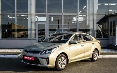 KIA Rio IV, 2018 год, 1 350 000 рублей, 1 фотография