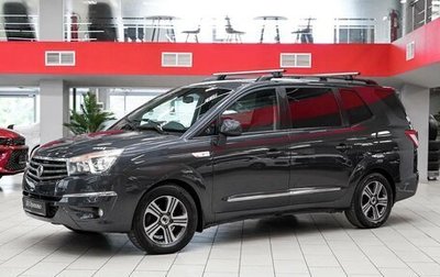 SsangYong Stavic, 2014 год, 1 449 000 рублей, 1 фотография