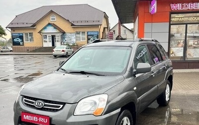 KIA Sportage II, 2010 год, 1 050 000 рублей, 1 фотография