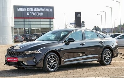 KIA K5, 2022 год, 1 995 000 рублей, 1 фотография