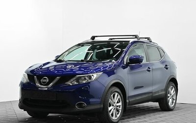 Nissan Qashqai, 2019 год, 1 525 000 рублей, 1 фотография