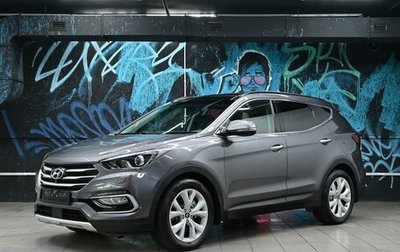 Hyundai Santa Fe III рестайлинг, 2018 год, 1 895 000 рублей, 1 фотография