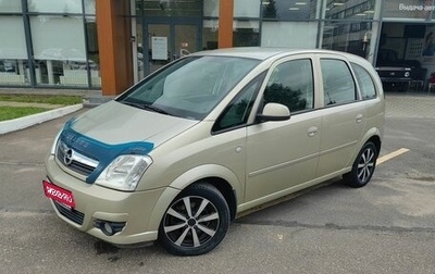 Opel Meriva, 2007 год, 389 000 рублей, 1 фотография