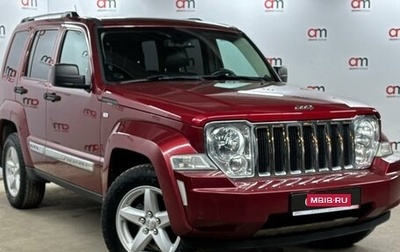 Jeep Cherokee, 2012 год, 1 499 000 рублей, 1 фотография