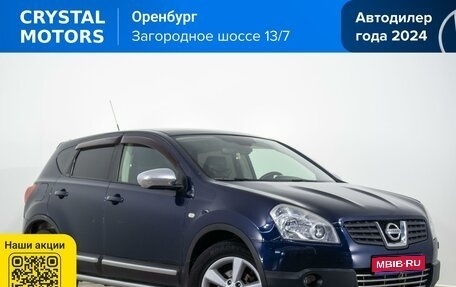 Nissan Qashqai, 2007 год, 899 000 рублей, 1 фотография