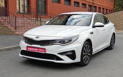 KIA Optima IV, 2019 год, 1 765 000 рублей, 1 фотография