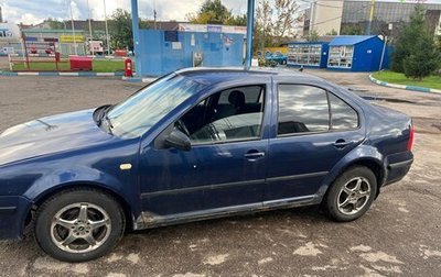 Volkswagen Bora, 1999 год, 280 000 рублей, 1 фотография