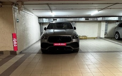 Mercedes-Benz GLE Coupe, 2020 год, 9 850 000 рублей, 1 фотография