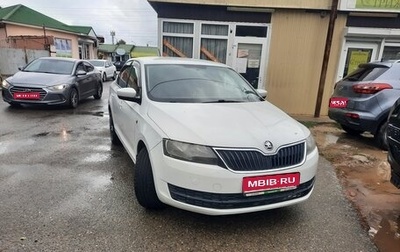 Skoda Rapid I, 2014 год, 850 000 рублей, 1 фотография
