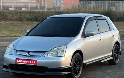 Honda Civic VII, 2002 год, 470 000 рублей, 1 фотография