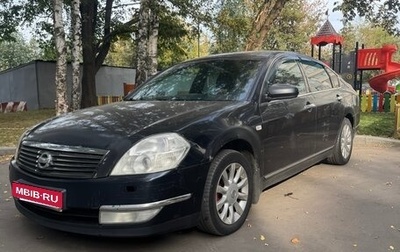 Nissan Teana, 2006 год, 445 000 рублей, 1 фотография