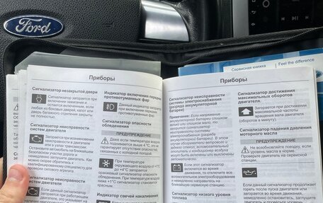 Ford Focus II рестайлинг, 2008 год, 600 000 рублей, 24 фотография