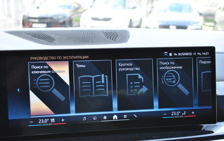 BMW X7, 2023 год, 13 990 000 рублей, 14 фотография