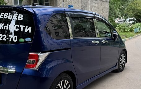 Honda Freed I, 2015 год, 1 390 000 рублей, 3 фотография