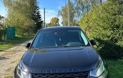 Land Rover Discovery Sport I рестайлинг, 2020 год, 3 250 000 рублей, 1 фотография
