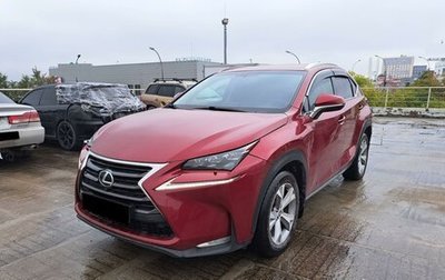 Lexus NX I, 2017 год, 2 850 000 рублей, 1 фотография