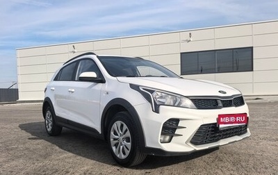 KIA Rio IV, 2021 год, 1 698 000 рублей, 1 фотография