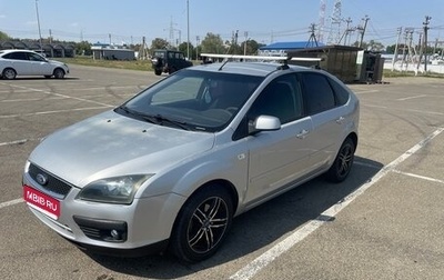 Ford Focus II рестайлинг, 2007 год, 330 000 рублей, 1 фотография