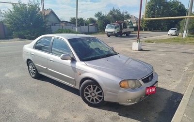 KIA Shuma II, 2003 год, 200 000 рублей, 1 фотография