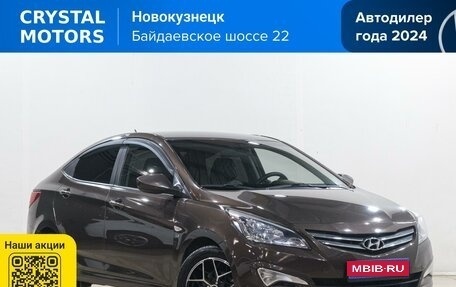 Hyundai Solaris II рестайлинг, 2016 год, 999 000 рублей, 1 фотография