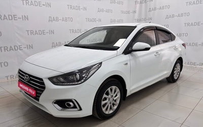 Hyundai Solaris II рестайлинг, 2018 год, 1 220 000 рублей, 1 фотография