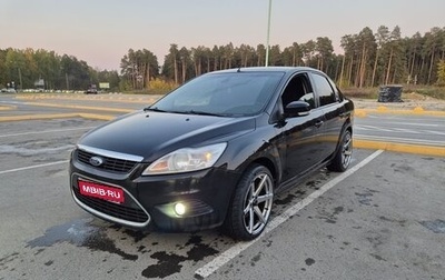 Ford Focus II рестайлинг, 2008 год, 685 000 рублей, 1 фотография